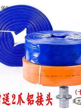 1寸-带4寸50米涂塑农用水塑软默认项管园林化灌溉水绿管P料VC水带