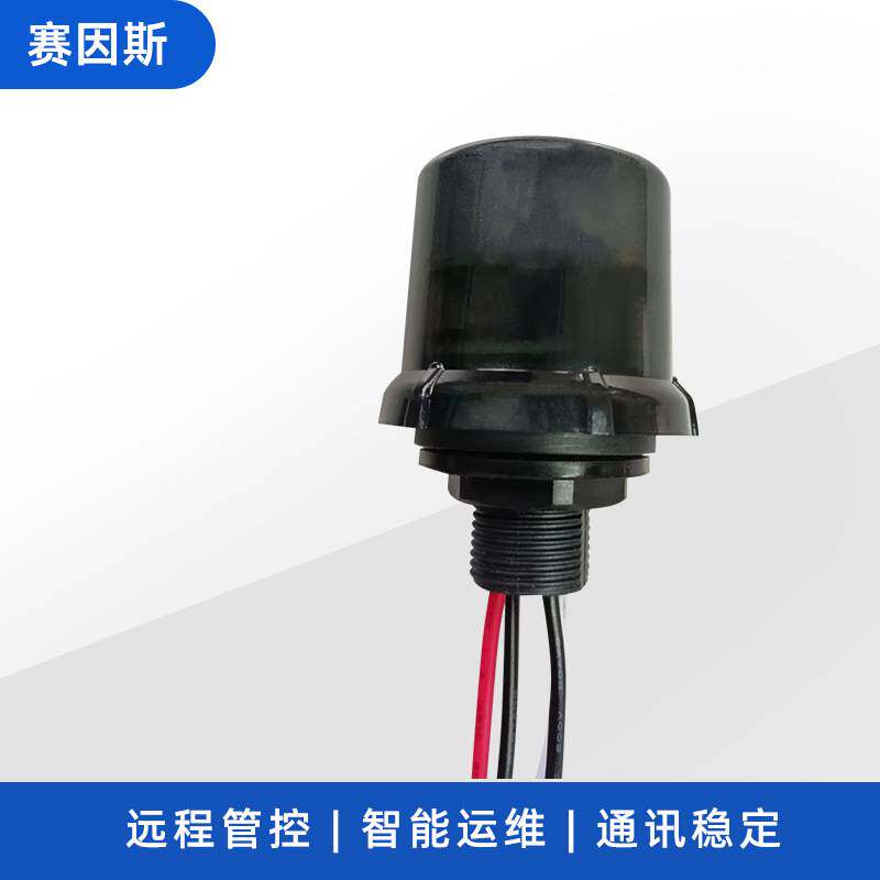物联网灯控器BL4G单灯控制器智慧路灯远程地管控灯控器路灯开关