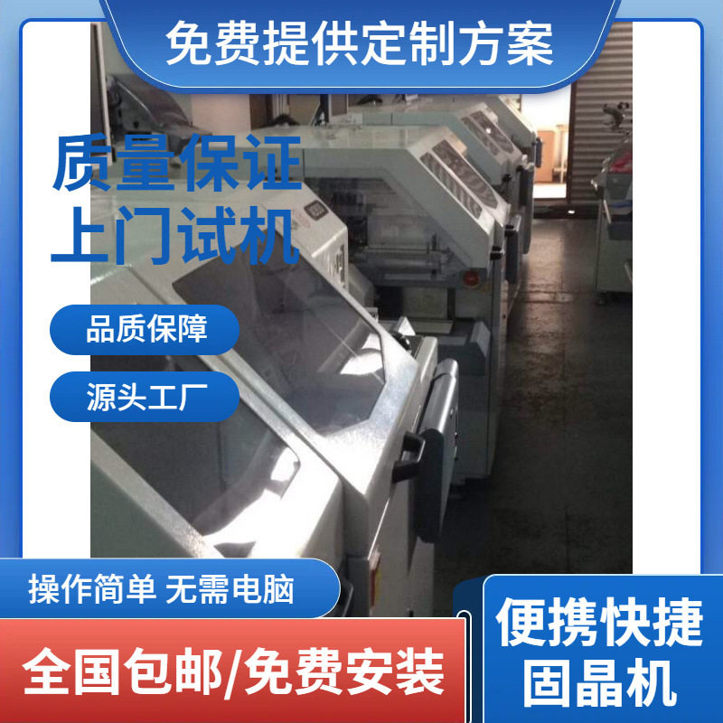 固晶机配件LED固晶机贴片固晶机配件新款固晶机.