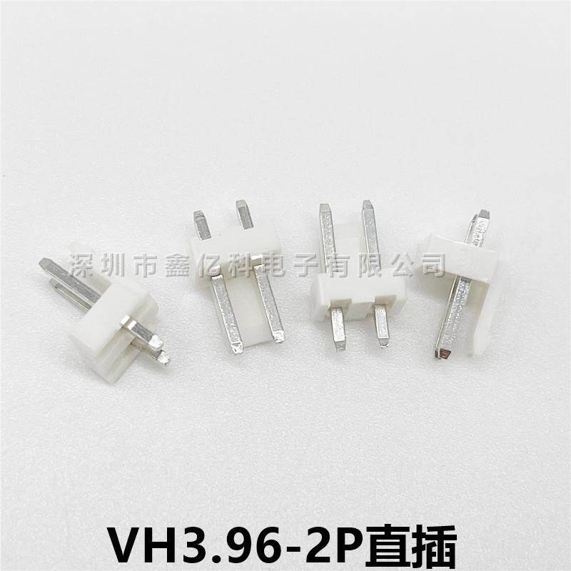 MVH.6-2P直插接插件 间距3.96M-2A直针白色座子23脚焊板接线VH3.9