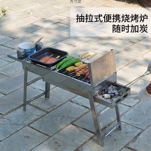 other烤炉家用烧烤架户外大不锈钢加号厚烧炉烤肉烤串炉套烧烤工