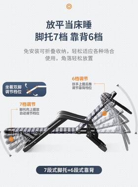 躺叠午休办椅公坐睡两用床椅室家用阳台椅老人休闲折户外靠背ZZKM