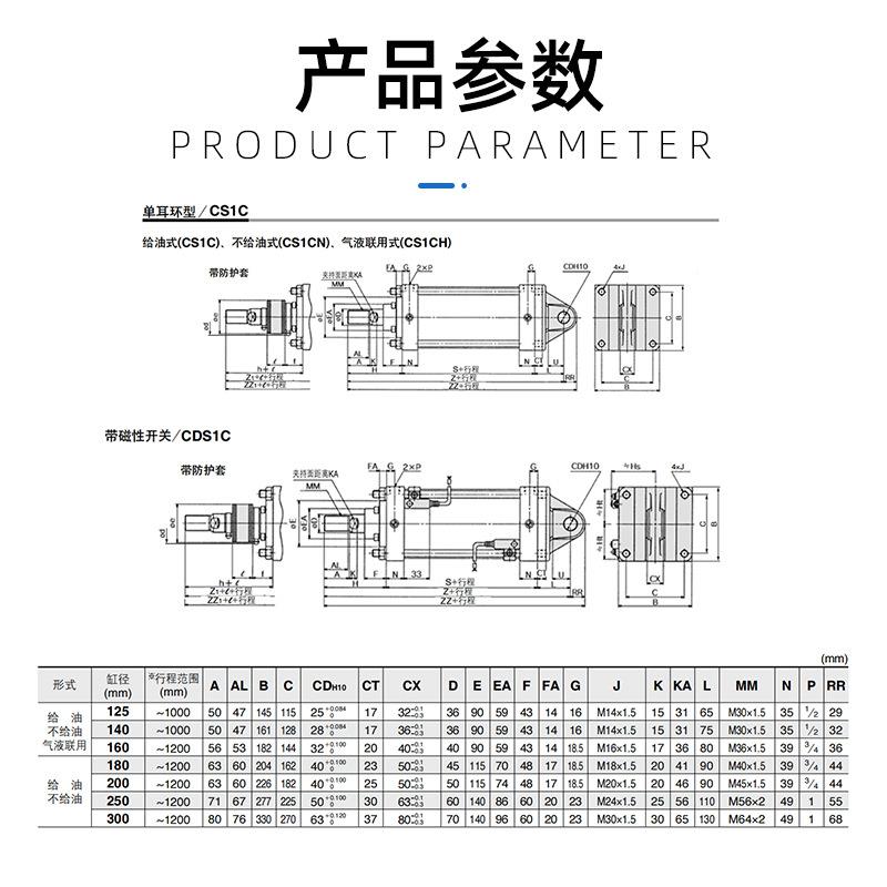 SMC型S2气缸-附件CS1BN单耳环CA125-14-160-1800200底座尾819座配