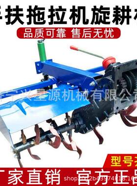 -12马力拖拉机旋旋耕机开 手扶耕EIK起垄耕地8机 硬地荒旋耕机