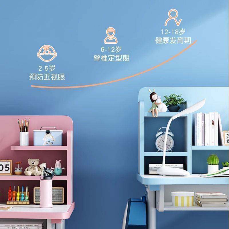 可升降儿童学习桌书架学生家用课桌抽屉椅子组合套装小学生写字桌