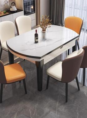 岩板餐桌椅20111组合可伸缩折椭圆形餐带电磁炉桌吃小户型家用饭
