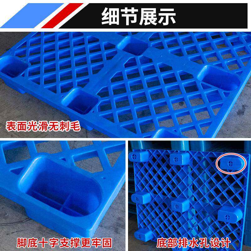 叉车托盘转周厂家ZUO地台板潮板物防流九脚仓库托120防水8货架加