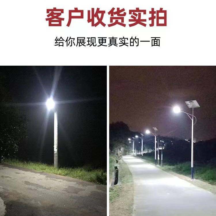 品业太阳能路灯新农村乡村亮化工程分体式照明户外庭院灯中山灯具