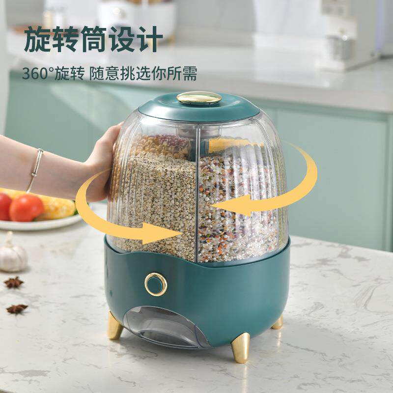 516防潮防虫谷按压式可旋转带分密隔米桶用大号封五杂粮家收纳桶
