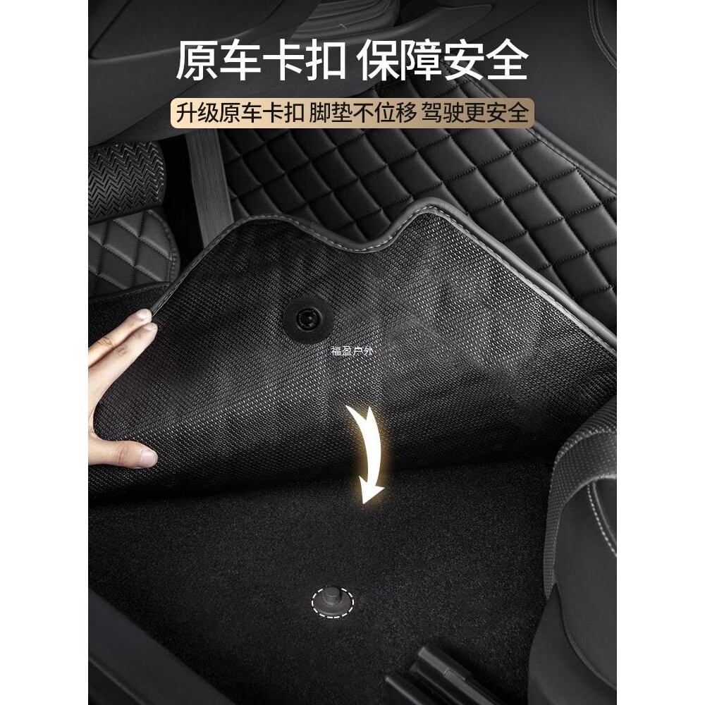 于比亚迪汉EV秦L宋PLUS元pro唐dmi海豹06驱逐舰05脚垫全福盈
