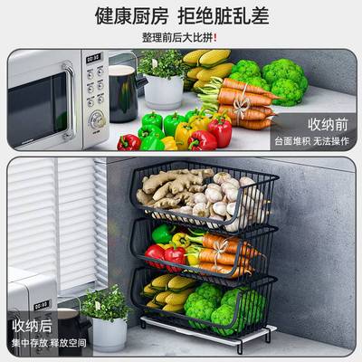 小型蔬菜收纳架厨房转角多层置物架 姜葱蒜菜篮子小尺寸多功能台
