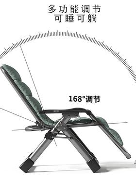 ^躺椅阳r台家用休闲休椅可午折叠椅子QER办室老人公午睡靠背晒太