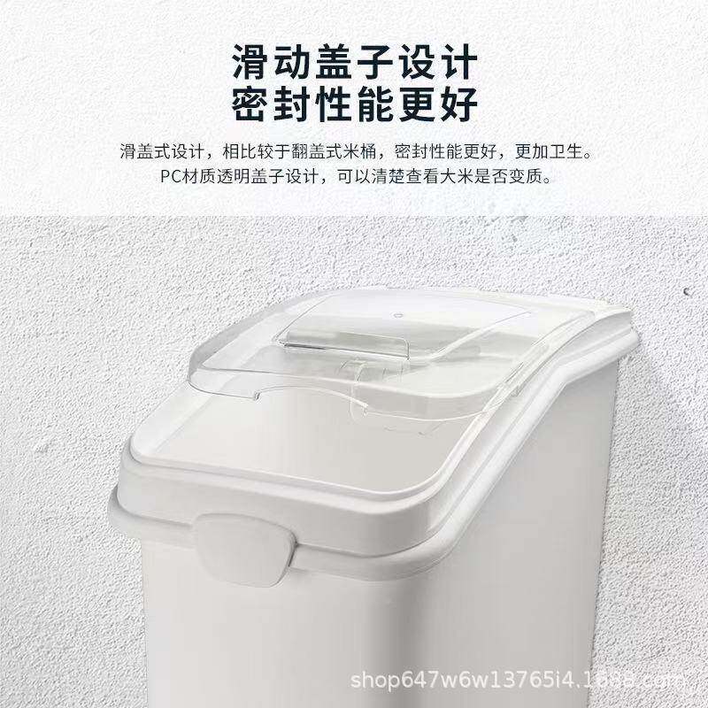 GCP滑盖式储物桶商桶用滑盖米式储物桶商移用可动白糖粮食储存箱