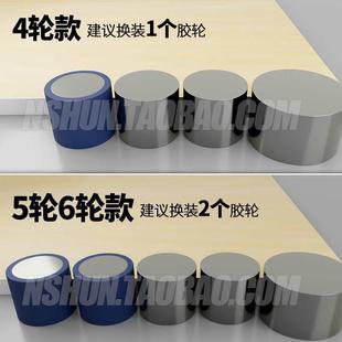 贴封边机配件大全弹性封边机压轮橡压胶轮压紧带轮压dechos胶轮侧