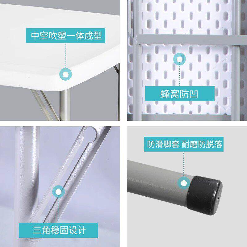 折桌长桌桌子户外摆塑料简易叠书桌人出租摊房家用YCZ-90小餐桌电