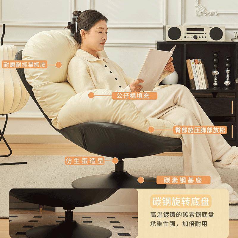懒人沙发2新026款旋转休闲窝028窝椅子家用客厅阳躺台可可坐蛋椅