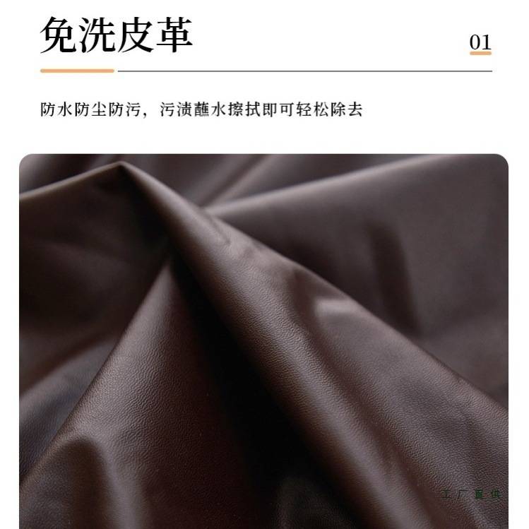 科技布防水床头套罩弹力通用欧式软包皮革靠背罩全包防尘保护套罩
