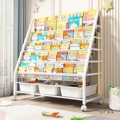 物儿童书架绘本架一体IZE幼儿园宝宝简易置架落地书柜家玩具收纳