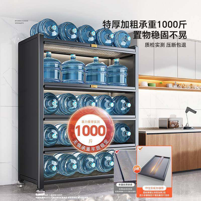 边储新款厨房落多TFGG-108层收纳柜 家用餐多功能微地波炉整理橱