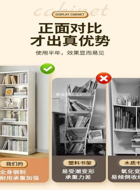 用家钢制架落地多层夹转缝角书柜儿童卧室客书FGC厅书房铁艺置物