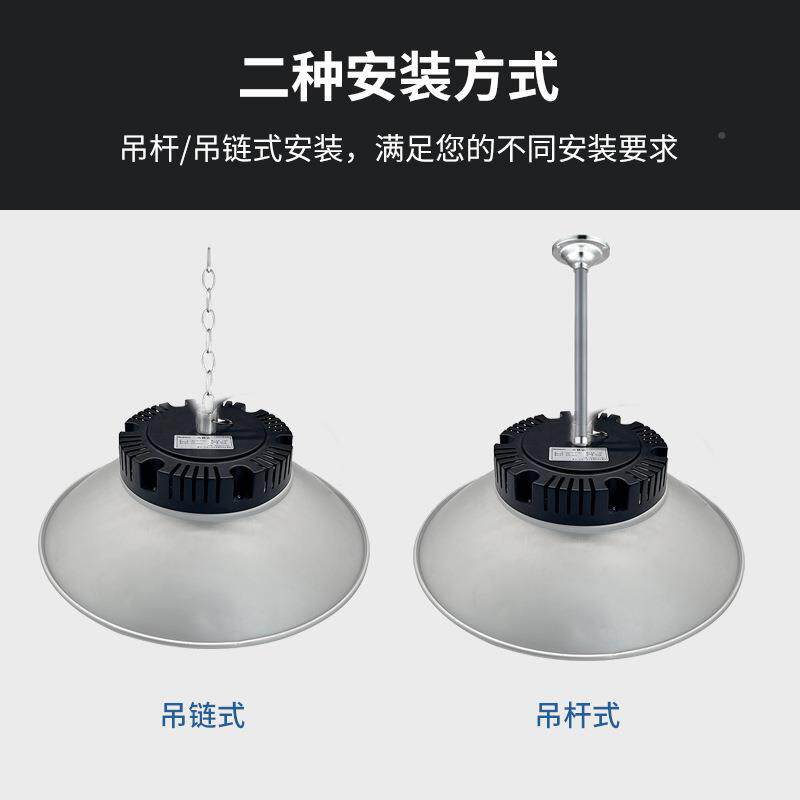 三防LED矿灯功大率工厂厂房XZL车间吊灯仓库工工业灯车库天棚灯