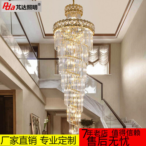 新款复式楼大吊灯楼中楼客厅欧式水晶灯旋转楼梯后现代简约长吊灯