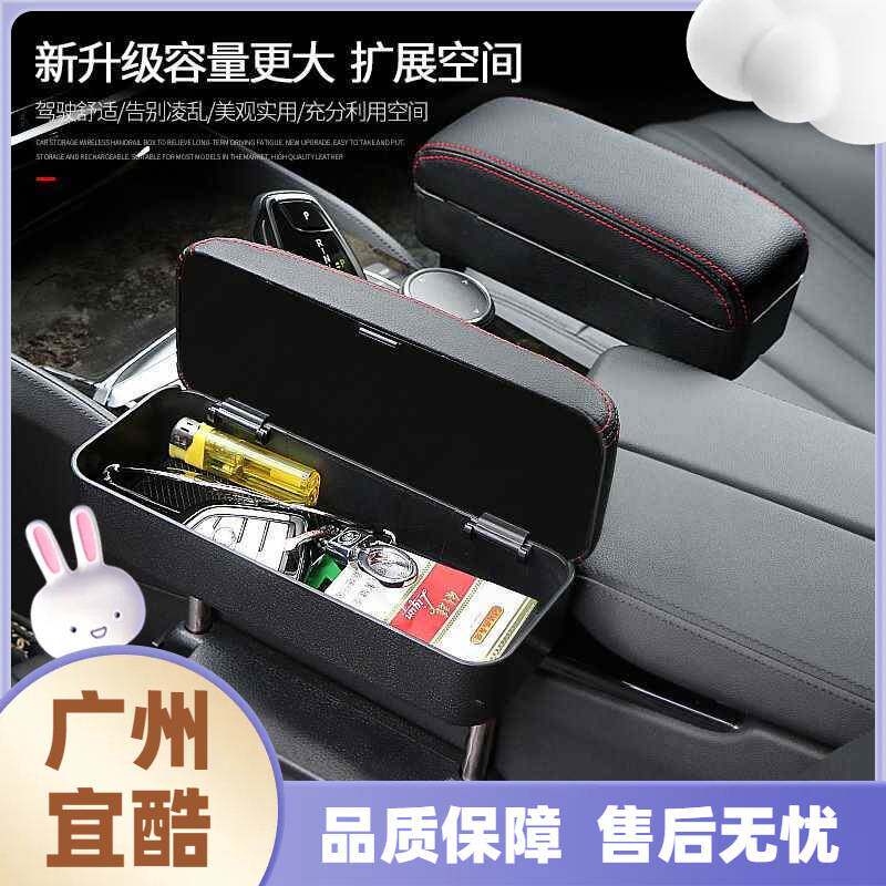 汽车座椅扶手箱 车载收纳盒扶手托通用型升降座椅夹缝储物盒