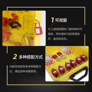 透工业安全具明理可视塑料挂5锁箱管理箱壁挂组合锁具锁工作站管