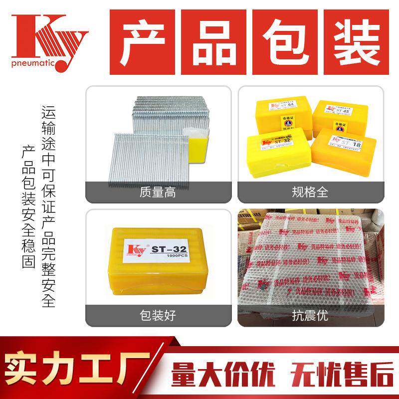 ST钢排钉钢排水泥墙线槽装潢钉ST18ST25ST3ST38ST245钉ST560ST4ST