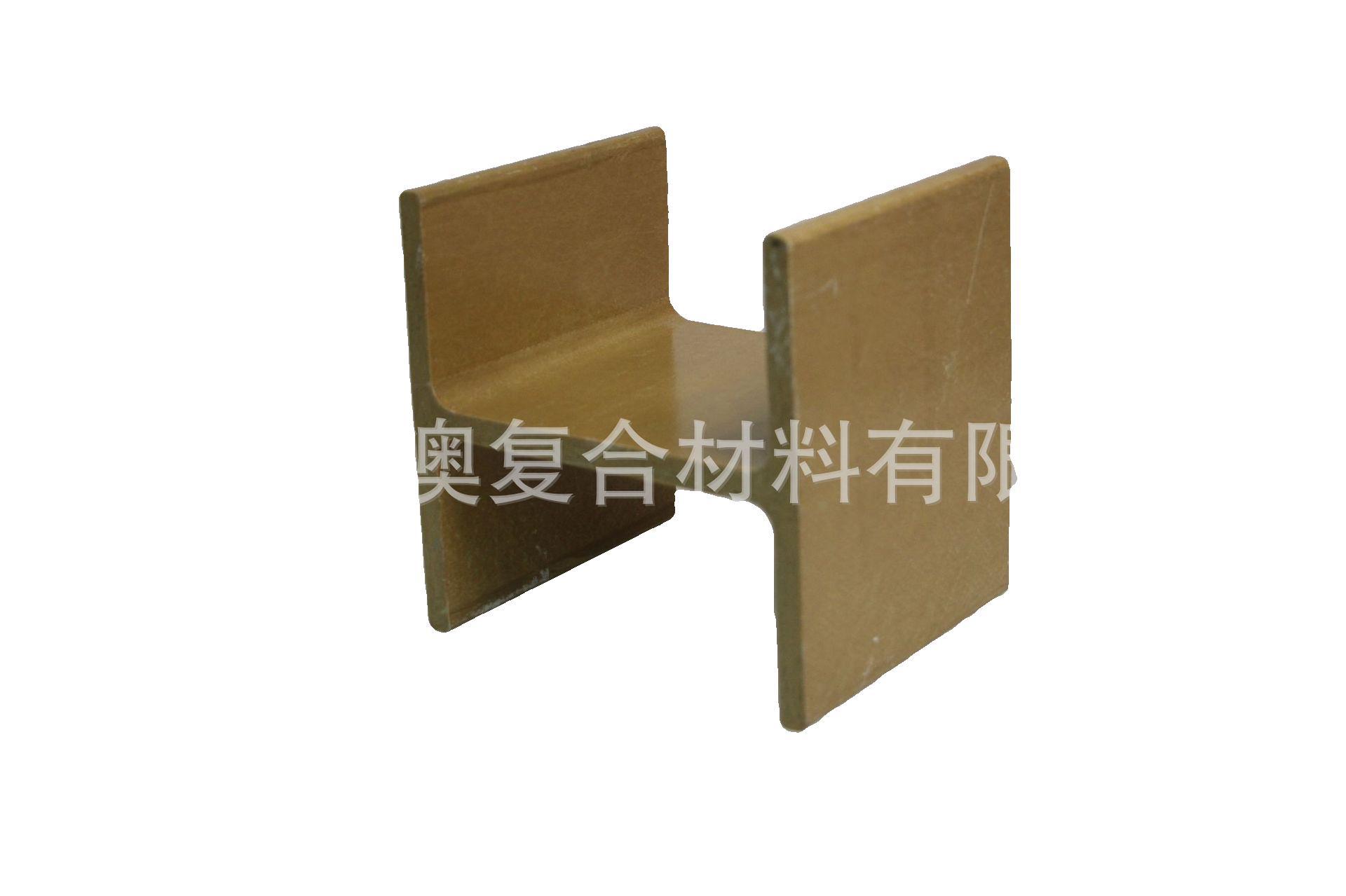 树脂玻璃纤维工字钢H钢增强塑料frp复合拉挤型材玻璃钢玻璃钢A001