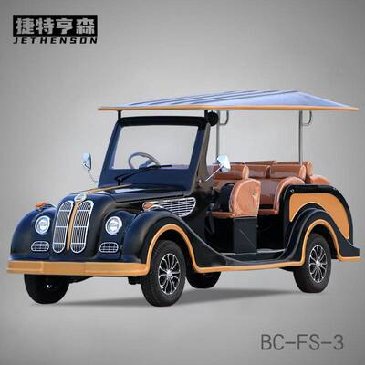 景区售楼处看房旅游酒店接待车捷特亨森四轮电动观光车时尚老爷车