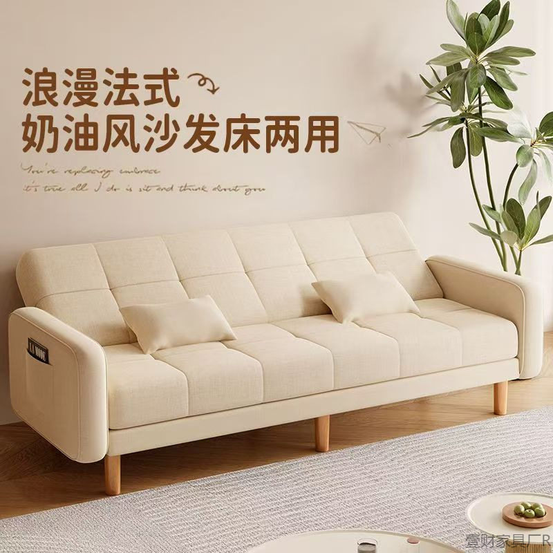 沙发小户型客厅家用24新款简约现代三人位出租房两用折叠沙发床