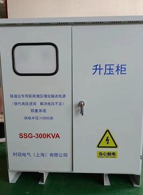 隧道架桥升压增压变K备压器三相00VA工程设用远距离输WXV送6变压