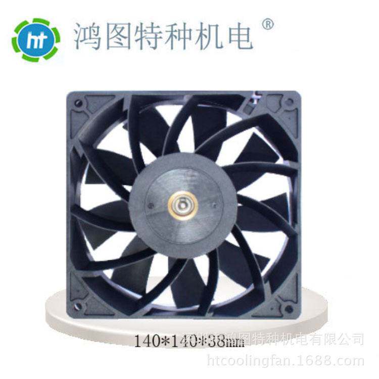 散热风扇14038 直流风扇 大风量 低噪音 12V 24V 48V 厂家直销