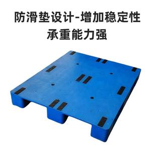 川字平板塑料托盘厂车叉板仓防潮垫板栈板货物货架家胶ZQY库卡板