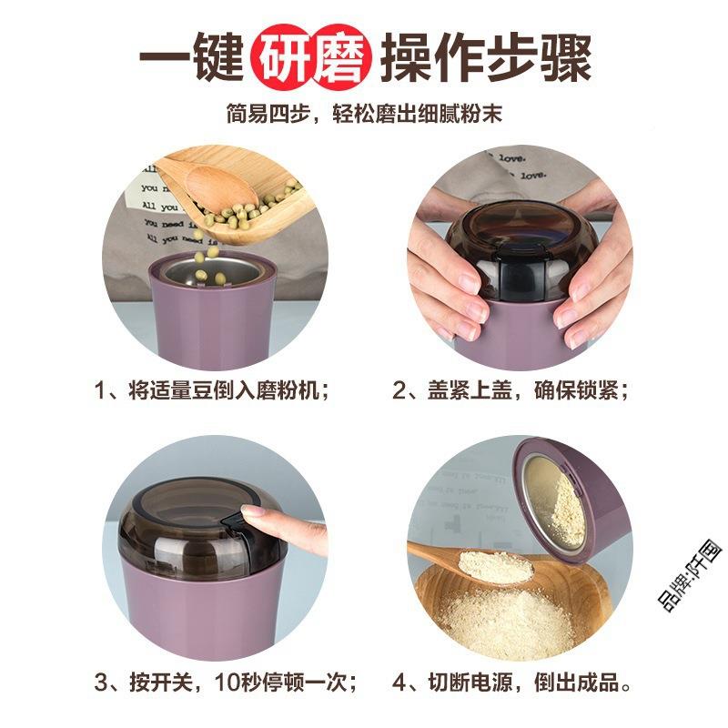 磨粉型粉碎LBY机家用小 材打机粉机器超细研磨电动五谷杂粮研磨机