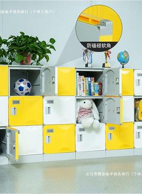 塑园料学收生书包柜教室书包柜52257中小学幼儿级纳柜带班锁储