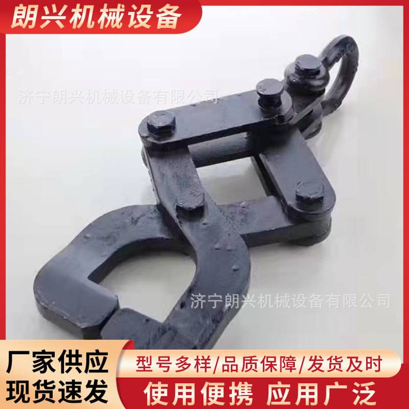 钢轨运输吊轨钳 轨道搬运起重工具2T/3T便捷式钢轨夹具