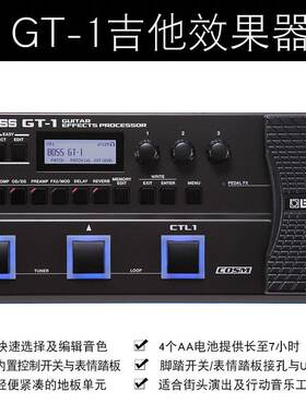 BOSS GT100电吉他效果器GT1 Me-25 ME-80 GT1000踏板式综合效果器