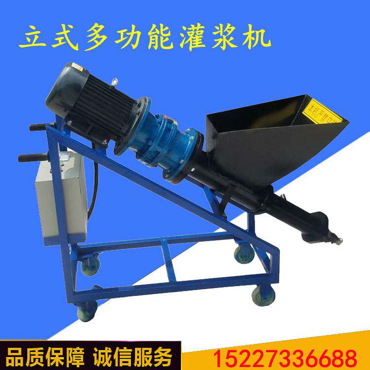 新型防盗门灌浆机水泥沙桨输送泵pc防火门窗塞缝填缝电动注浆机