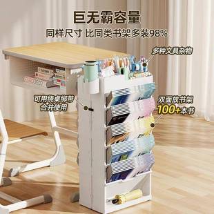 折叠头等舱多功桌边放能架书教室桌置物架可移KZDSJ动书袋书书立
