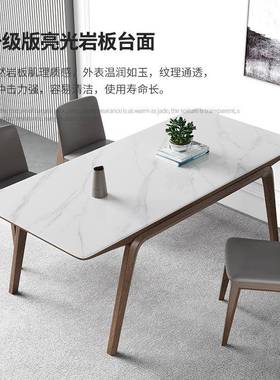 实木岩板CZ-116餐桌现代约进口白蜡桌实木腿长方简形木亮光白色岩