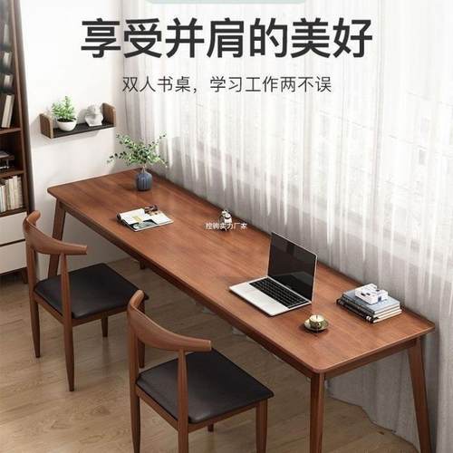 长条电双人书桌实木桌腿家用靠墙室学习桌家239用脑桌约简工卧作