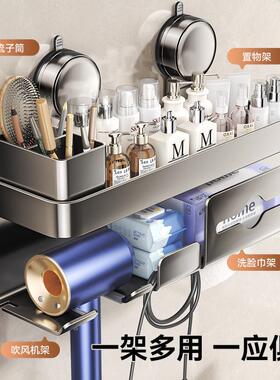 吸卫盘生间吹风机置物架多功筒能壁挂式电32609吹风架支风收纳挂