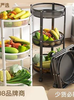 厨落房地置19424物架落可折叠房置物架客厅浴室地多层家用厨收纳架