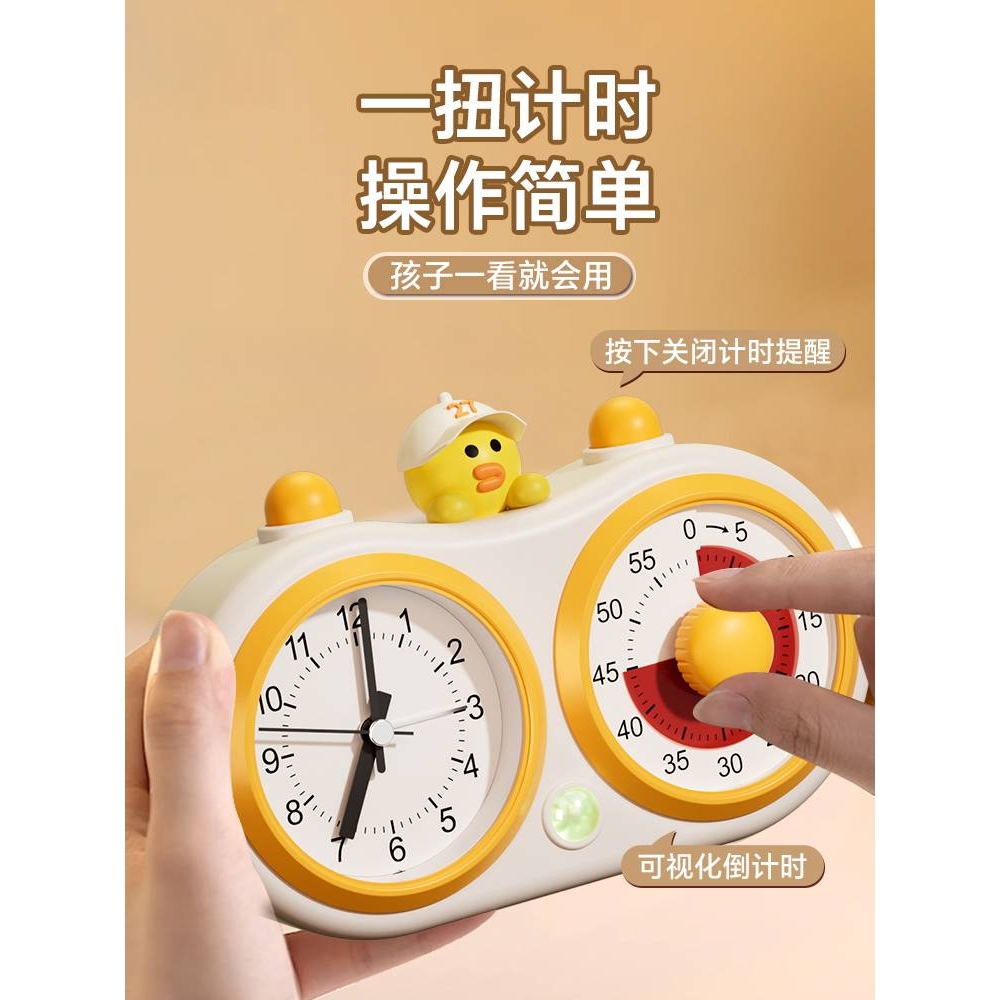 ?可视化计时器小学生自律打卡器儿童学习写作业时间管理