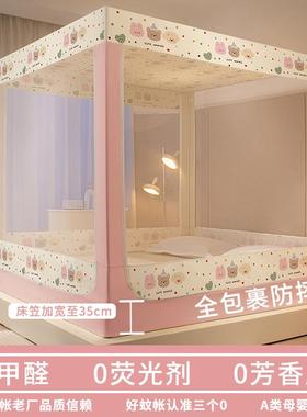 床笠款防室摔防蚊新帐家用卧儿童WZ202412婴儿防止掉床蒙古包尘纹
