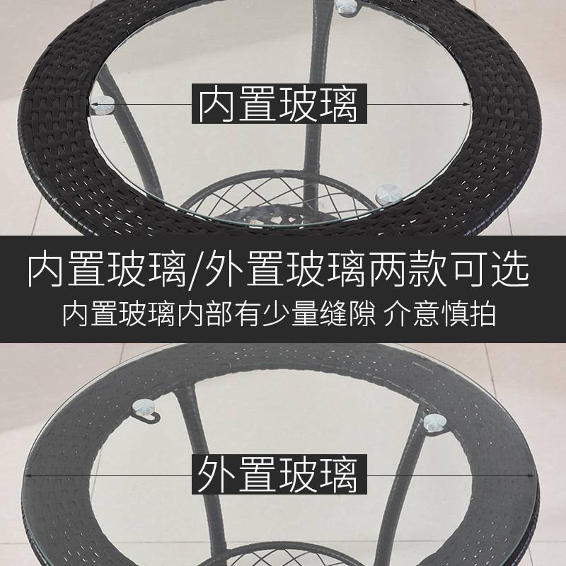 小圆桌迷你简约阳台储物藤编钢化玻璃茶几圆形小茶几茶桌组合厂家