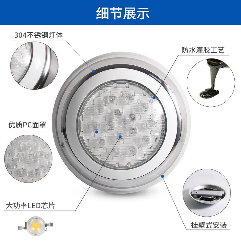 壁挂不锈钢泳池灯le灌胶七DLX-YC23彩rb无dg线遥控水池灯景式观氛