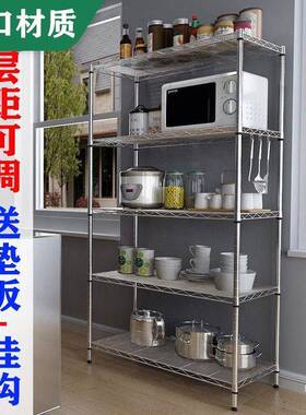 台架多层不阳锈钢物色货家架储物架收纳整理置架杂物落地用ULE架